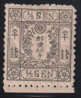 Countries A - M - Japan #40 Mint\Hinged VF
